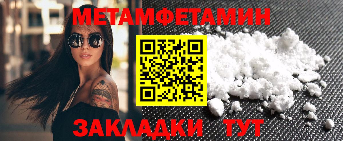 АМФЕТАМИН 98%  Вход с VPN  АМФ  Хасавюрт 