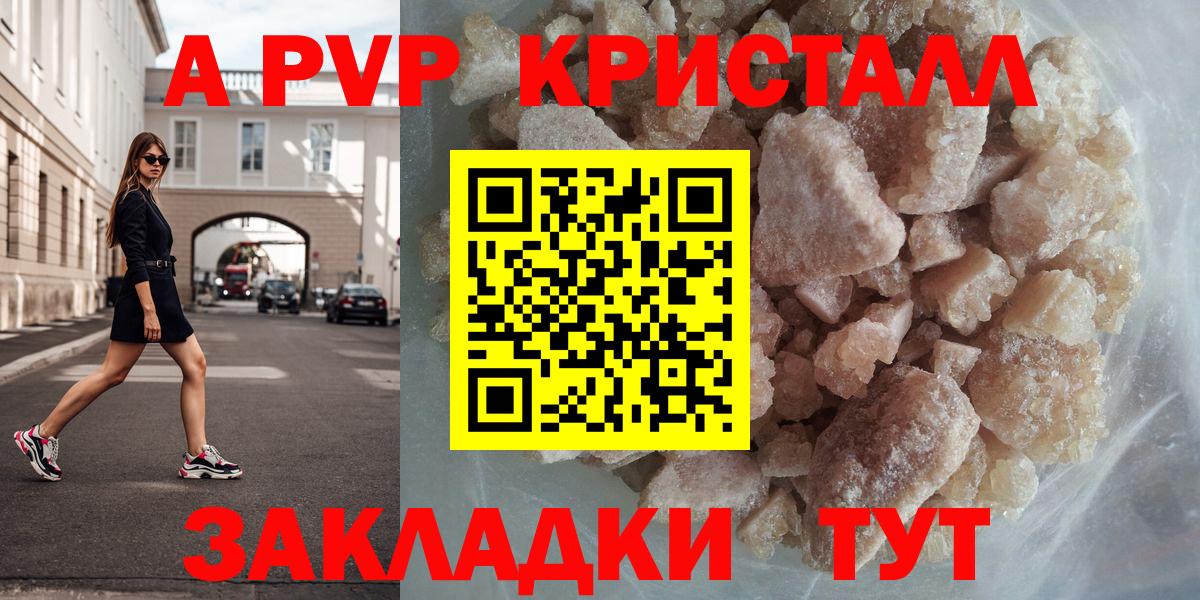 APVP крисы CK Хасавюрт