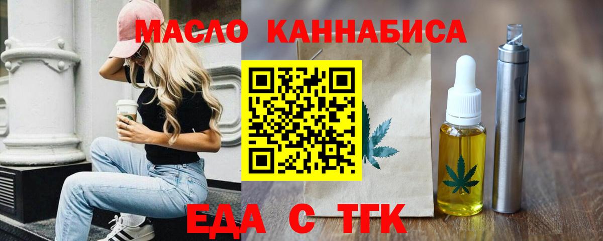 Canna-Cookies марихуана  Вход с VPN  Хасавюрт 