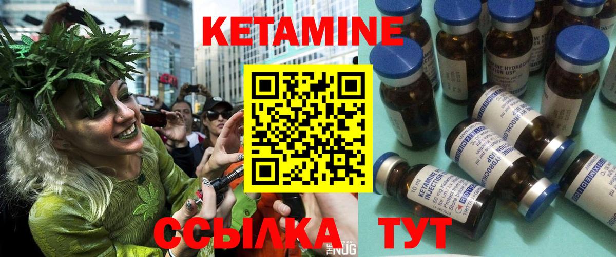 Хасавюрт  omg зеркало  Кетамин ketamine  Вход с VPN  КЕТАМИН ketamine 
