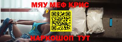 мдма Нягань