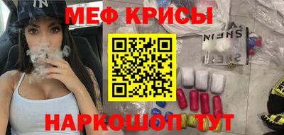 марки lsd Новозыбков