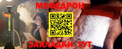 амфетамин Новокубанск