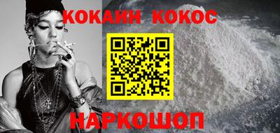 амфетамин Новокубанск