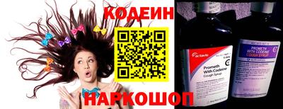 соль курить ск Обь