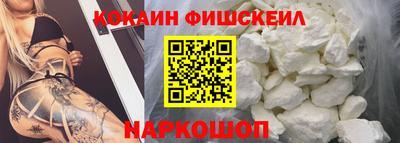 альфа пвп VHQ Обнинск