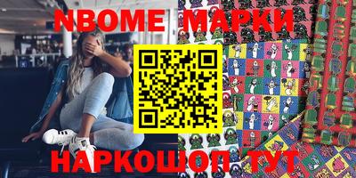 марки lsd Новозыбков