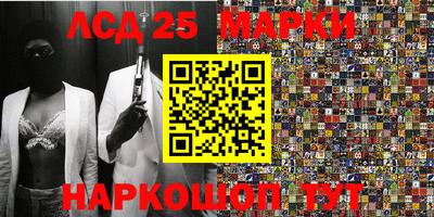 амфетамин Новокубанск