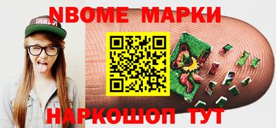амфетамин Новокубанск