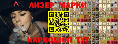амфетамин Новокубанск