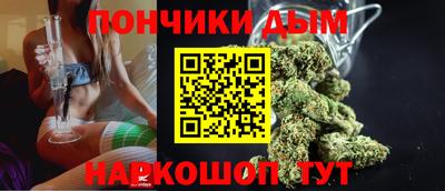 соль курить ск Обь