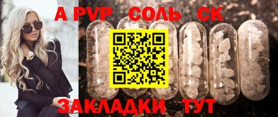 кокаин перу Новодвинск