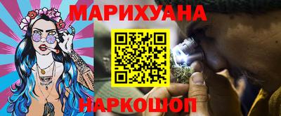 амфетамин Новокубанск