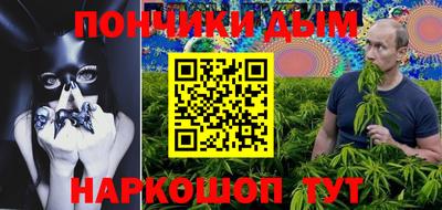 соль курить ск Обь