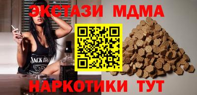 соль курить ск Обь