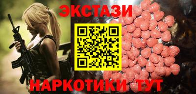 марки lsd Новозыбков