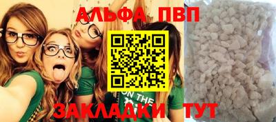 амфетамин Новокубанск