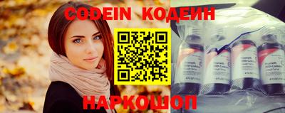 марки lsd Новозыбков