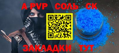 кокаин перу Новодвинск
