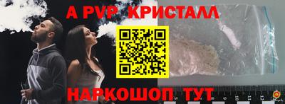 марки lsd Новозыбков
