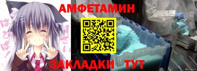 марки lsd Новозыбков