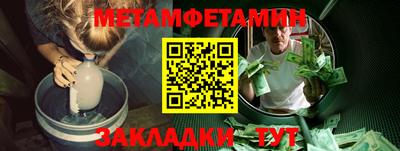 альфа пвп VHQ Обнинск