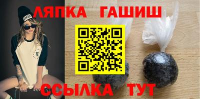 марки lsd Новозыбков
