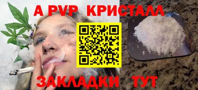 амфетамин Новокубанск