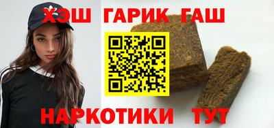амфетамин Новокубанск