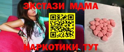 амфетамин Новокубанск