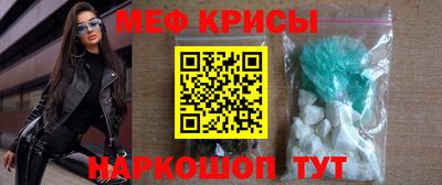 альфа пвп VHQ Обнинск