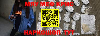 амфетамин Новокубанск