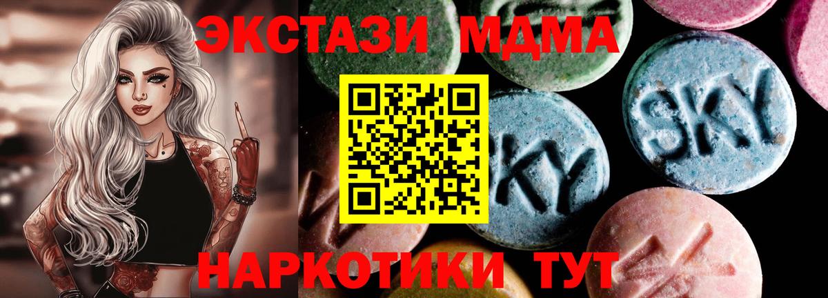 МДМА молли  MDMA  Хасавюрт  MDMA кристаллы  Вход с VPN 