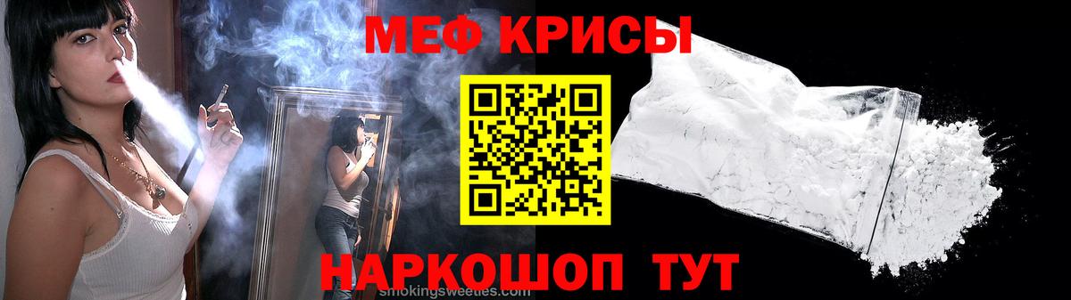 Меф  МЯУ-МЯУ  Мефедрон 4 MMC  Вход с VPN  Хасавюрт  МЯУ-МЯУ мяу мяу 