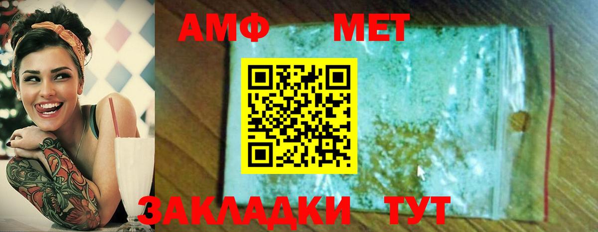 МЕТАМФЕТАМИН Декстрометамфетамин 99.9%  Вход с VPN  МЕТАМФЕТАМИН  Хасавюрт 