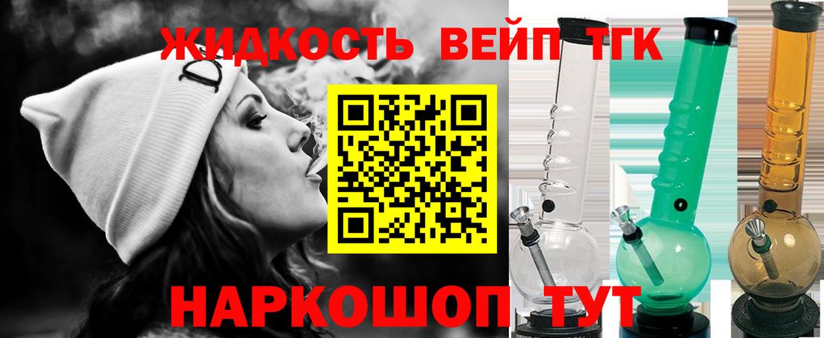 Дистиллят ТГК THC oil  Вход с VPN  Дистиллят ТГК концентрат  Хасавюрт 