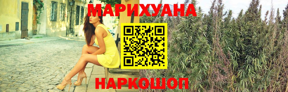 Канабис Amnesia  Канабис THC 21%  Хасавюрт  Канабис гибрид  Вход с VPN 