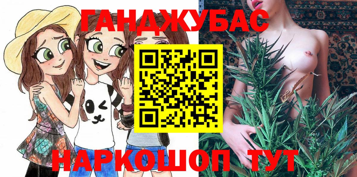 Марихуана сатива Хасавюрт